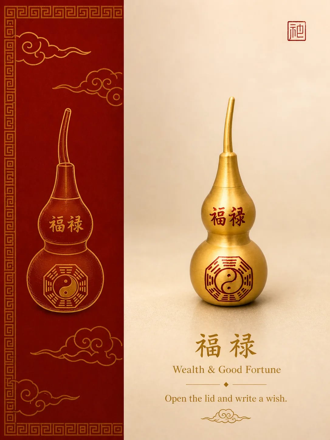 The Brass Wu Lou Wish Gourd