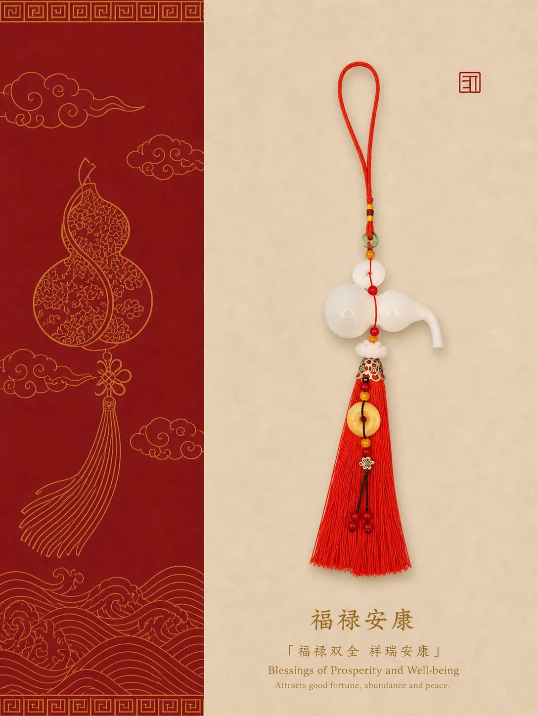 The White Jade Wu Lou Hanging